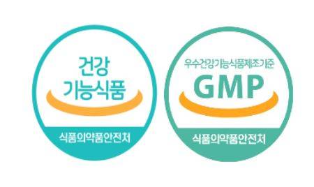 건강기능식품과 GMP 인증마크 식품의약품안전처 제공. 재판매 및 DB 금지