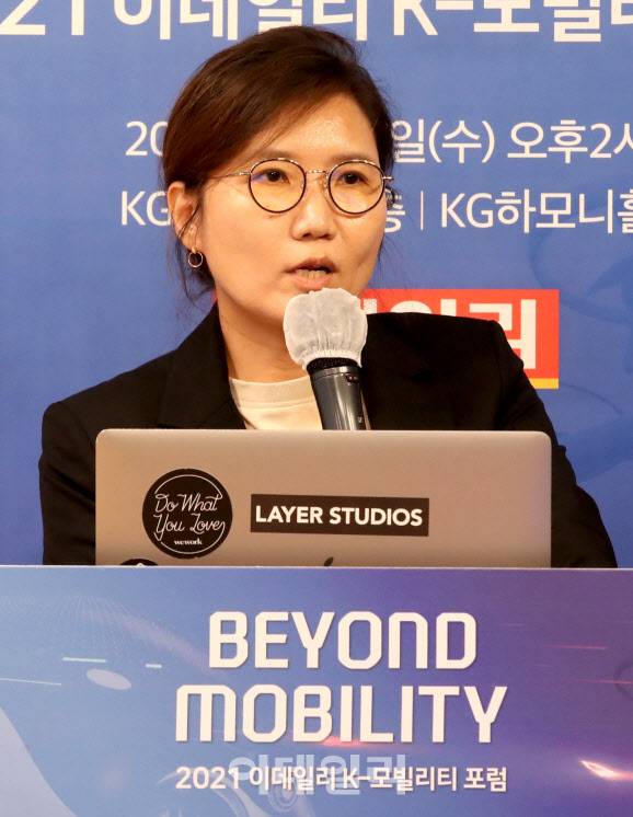 김수영 현대자동차그룹 MCS랩 실장이 15일 서울 중구 통일로 KG타워에서 열린 ‘2021 이데일리 K-모빌리티 포럼’에서 현대차그룹의 수요응답형 모빌리티 ‘셔클’에 대해 발표를 하고 있다. (사진=방인권 기자)