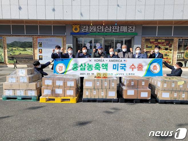 홍삼농축액 미국 수출 선적식 (강원인삼농협 제공) 2021.9.14/뉴스1