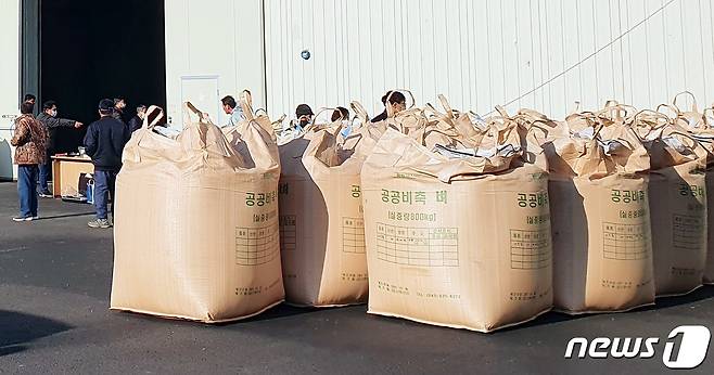 공공비축미 매입현장.(증평군 제공)© 뉴스1