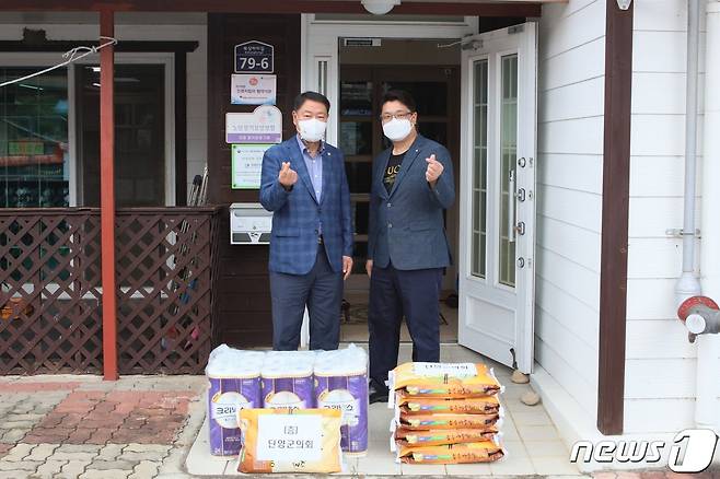단양군의회 장영갑 의장(사진 왼쪽)이 사회복지시설을 방문해 위문품을 전달하고 있다.(단양군 의회)© 뉴스1