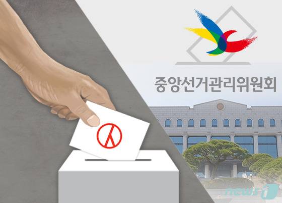 © News1 이지원 디자이너