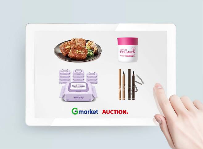 G마켓?옥션 연휴 특가전