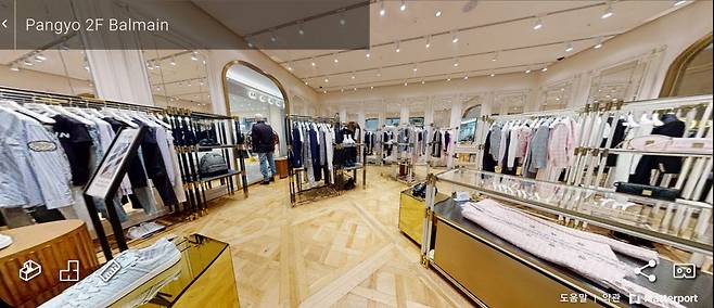 현대백화점 판교점 발망 VR 쇼룸