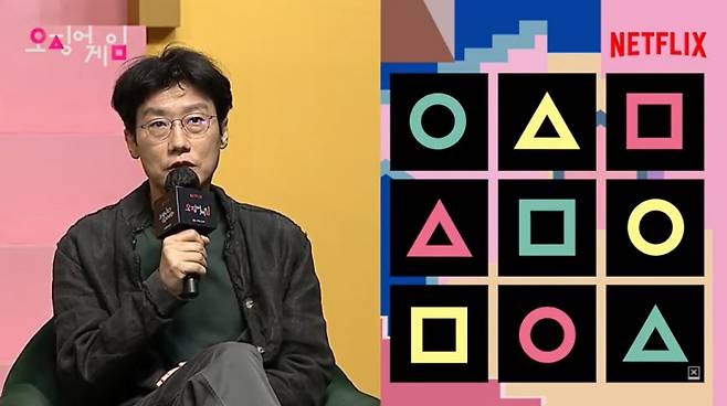 <오징어 게임>의 황동혁 감독이 15일 화상 기자회견을 하고 있다. 화면 캡처