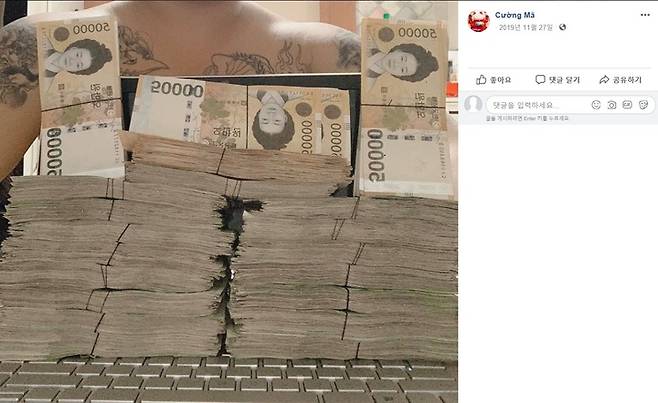 불법 도박 사이트를 소셜네트워크서비스에서 홍보하는 모습.(사진=대전경찰청 제공) *재판매 및 DB 금지