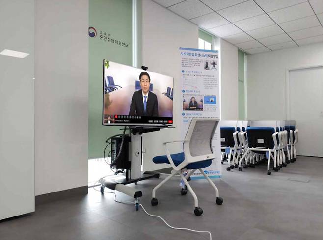 [홍성=뉴시스] 충남 직업계 고등학생을 위한 AI기반 모의면접시스템. *재판매 및 DB 금지