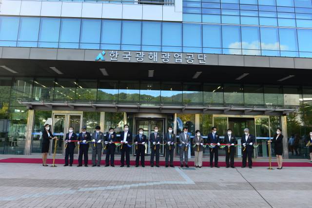 황규연(왼쪽 일곱 번째) 한국광해광업공단 사장이 15일 강원도 원주시 본사에서 열린 공단 출범식에서 참석자들과 함께 테이프 커팅을 하고 있다. /사진 제공=한국광해광업공단