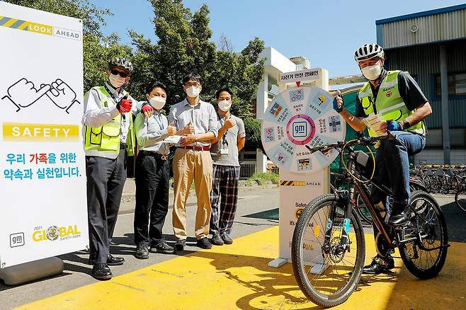 GM 한국사업장 안전 캠페인 [한국GM 제공. 재판매 및 DB 금지]