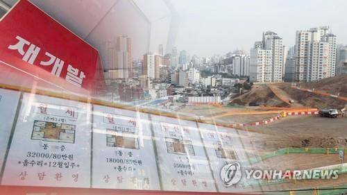 분양가상한제 (CG) [연합뉴스TV 제공]