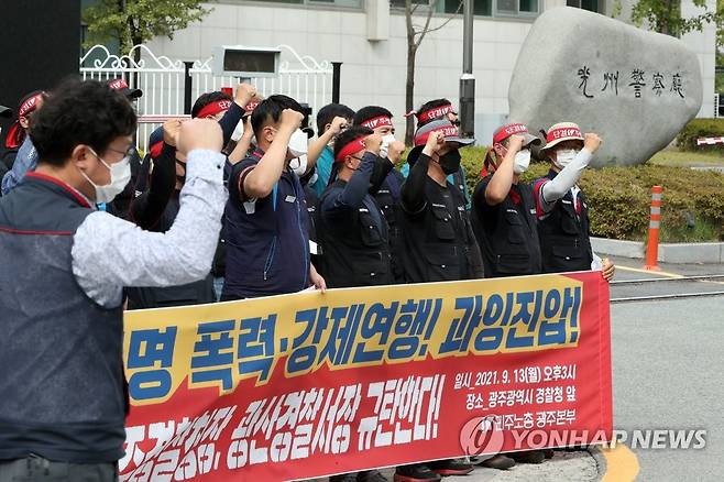 파리바게뜨 운송 거부 화물연대 [연합뉴스 자료사진]