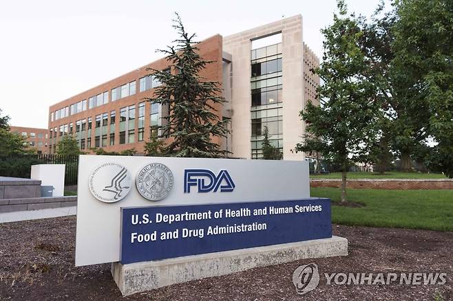 미국 메릴랜드주의 FDA 청사 [신화=연합뉴스]