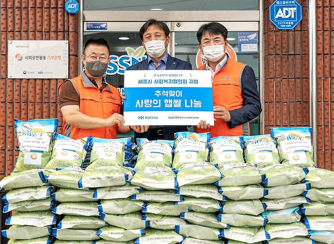 (왼쪽부터) 김부유 세종시사회복지협의회 회장, 이영주 한국콜마 공장장, 장경일 세종시사회복지협의회 대외협력이사가 기념 촬영을 하는 모습.© 뉴스1