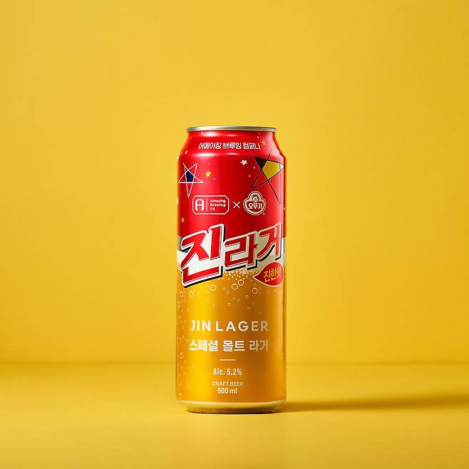 (어메이징브루잉컴퍼니 제공) © 뉴스1