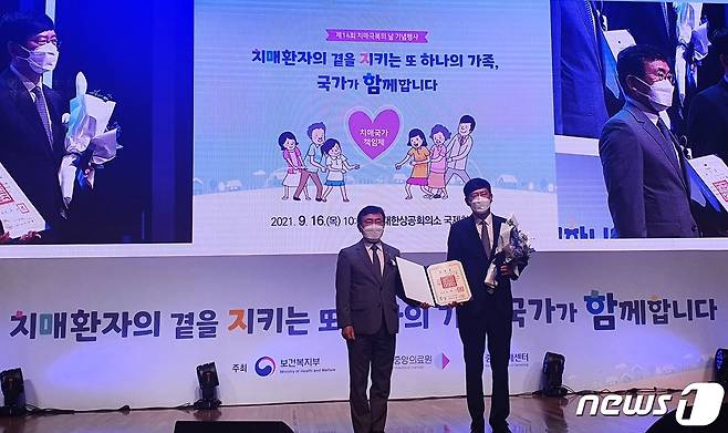 국민포장 수상한 주진형 강원도광역치매센터장(강원대병원 제공) 2021.9.16/뉴스1