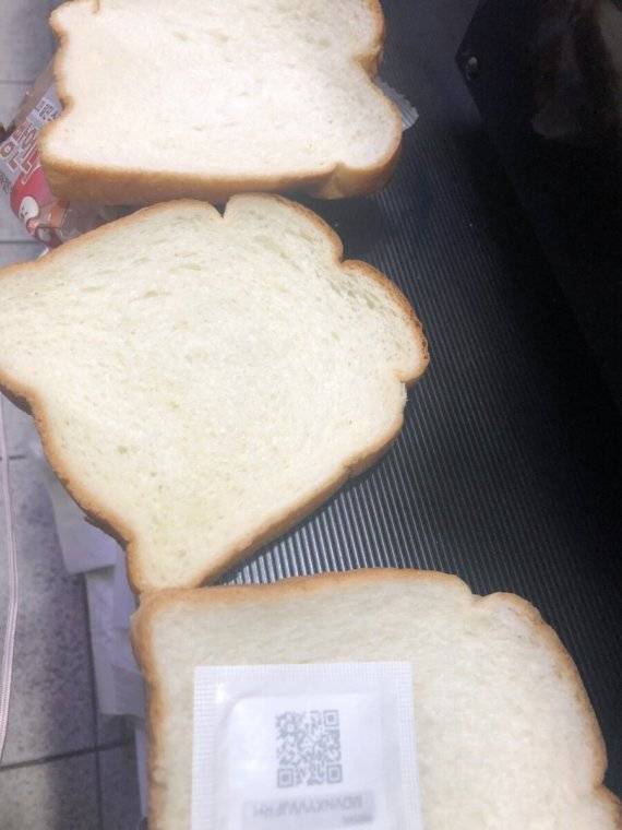 루리웹에 올라온 김연경 식빵 '식빵언니' 캡쳐