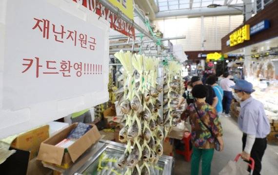 /사진=뉴스1화상