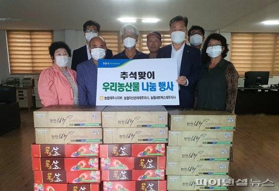 농협 제주시지부, 추석맞이 우리 농산물 나눔행사