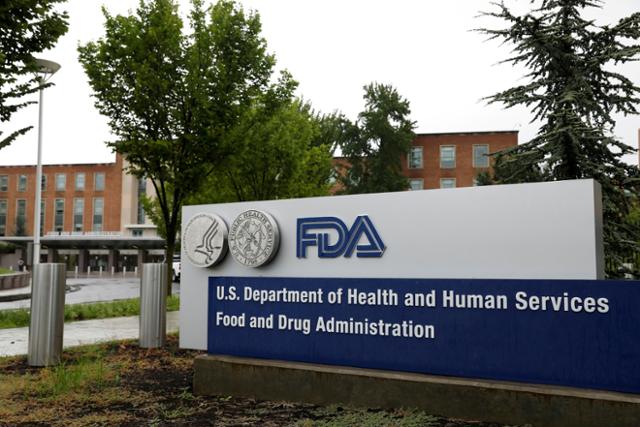 미국 메릴랜드주 화이트오크에 있는 미 식품의약국(FDA) 본부 전경. 로이터 연합뉴스 자료사진