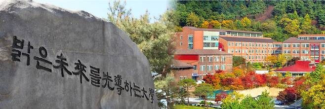 충남도립대 전경. 충남도립대 홈페이지 캡처