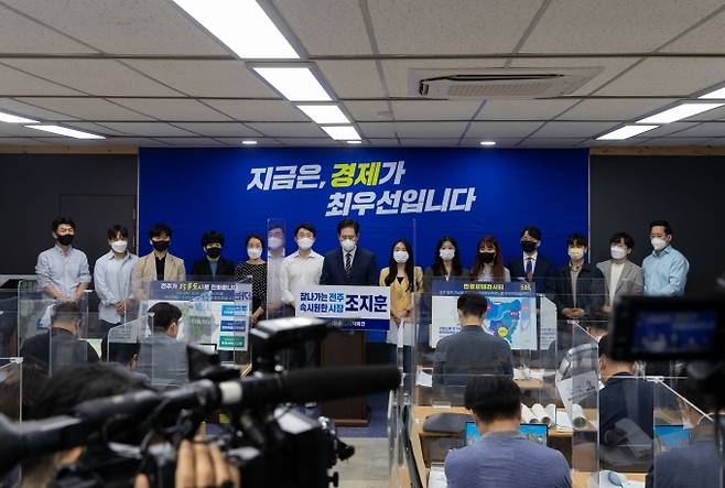 조지훈 전 전북경제통상진흥원장이 지난 7일 전주시청 브리핑룸에서 기자회견을 열고 내년 지방선거에 더불어민주당의 전주시장 후보 출마를 선언하고 있다.