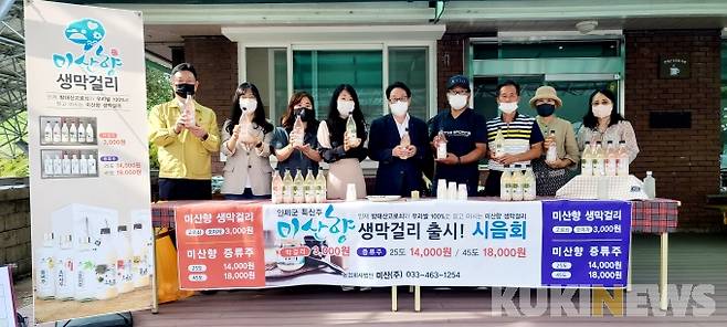 인제 생막걸리 시음회