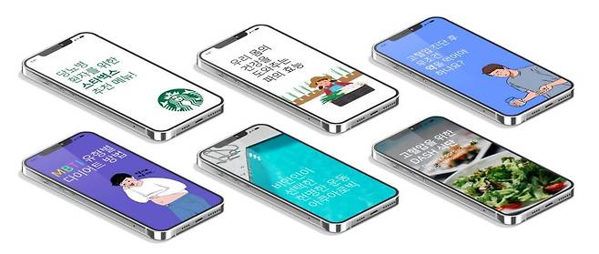 듀얼헬스케어는 카드뉴스 형태의 건강정보를 랜덤(random)형이 아니라 개인 맞춤형으로 최적화해 제공할 예정이다.