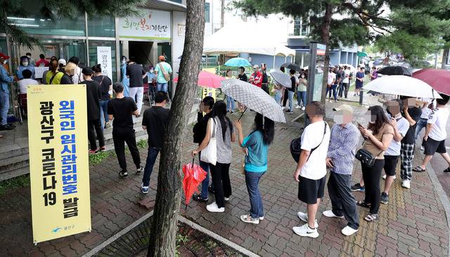 [광주=뉴시스] 변재훈 기자 = 광주 광산구는 코로나19 확산 차단을 위해 건강보험 가입 또는 등록 여부를 가리지 않고 외국인을 대상으로 백신 접종에 나섰다고 24일 밝혔다. (사진=광주 광산구 제공) 2021.08.24. photo@newsis.com *재판매 및 DB 금지
