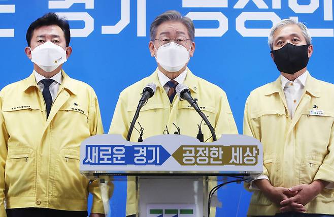 현직 경기지사인 더불어민주당 이재명 대선 경선후보(가운데)가 지난 15일 경기도청 브리핑룸에서 제3차 경기도 재난기본소득 지급 관련 기자회견을 하고 있다.수원=뉴스1