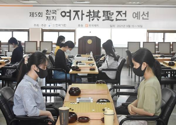 사진=한국기원 제공