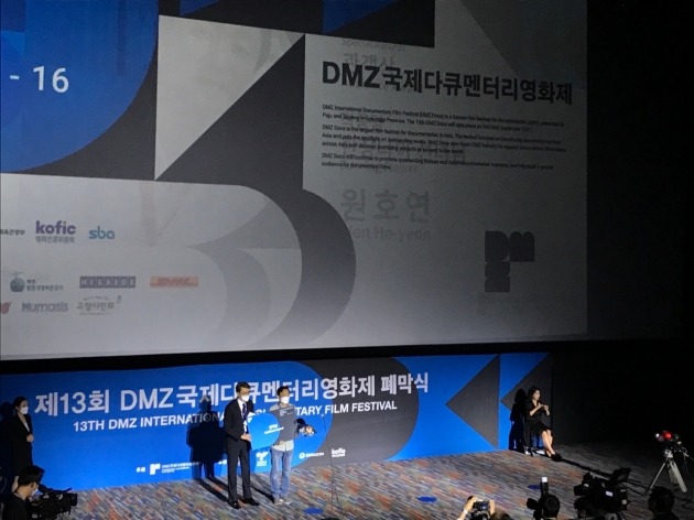 영화 '한창나이 선녀님'이 제13회 DMZ국제다큐멘터리영화제 관객상을 수상했다. / 사진제공=큰물고기미디어, 트리플픽쳐스