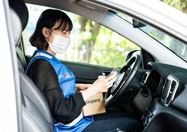 (사진제공 쿠팡)© 뉴스1