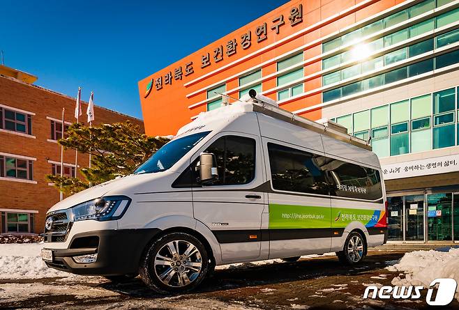 전북도 보건환경연구원 전경./© 뉴스1