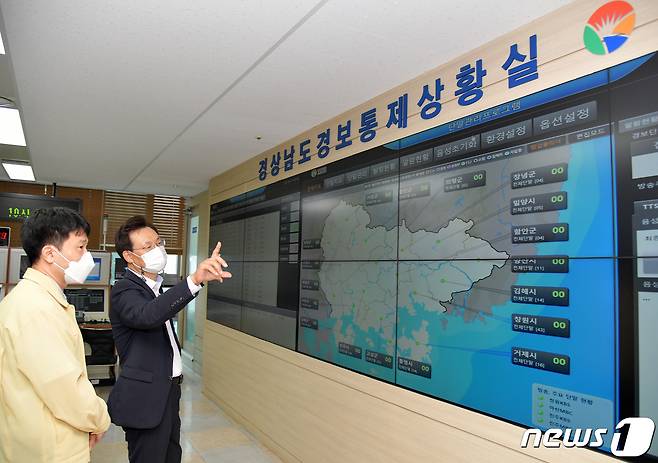 추석 맞이 비상근무자들 찾아 격려하는 하병필 경남도지사 권한대행.© 뉴스1