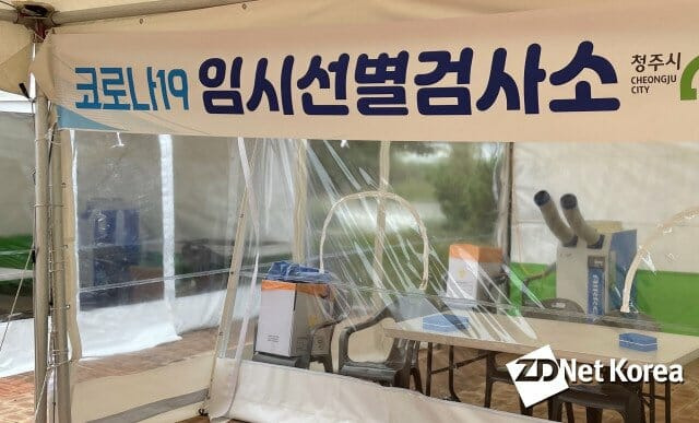 (사진=김양균 기자)