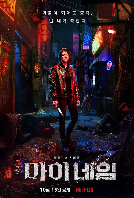 넷플릭스