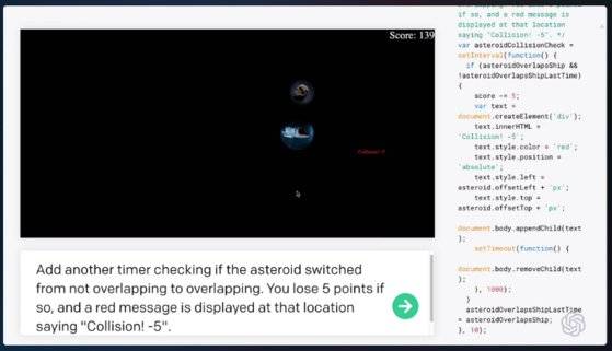 '오픈AI 코덱스(OpenAI Codex)' 시험용 화면 중 일부 캡쳐. 좌측 하단에 사람이 자연어로 요구사항을 쓰면, 이 메시지가 우측 창에서 자동으로 코드화되고, 그 실행상황이 중앙 화면에서 구현된다.