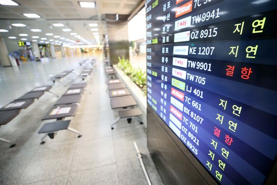 17일 오전 태풍 '찬투'의 영향으로 제주국제공항을 오가는 항공편이 차질을 빚고 있다. 연합뉴스