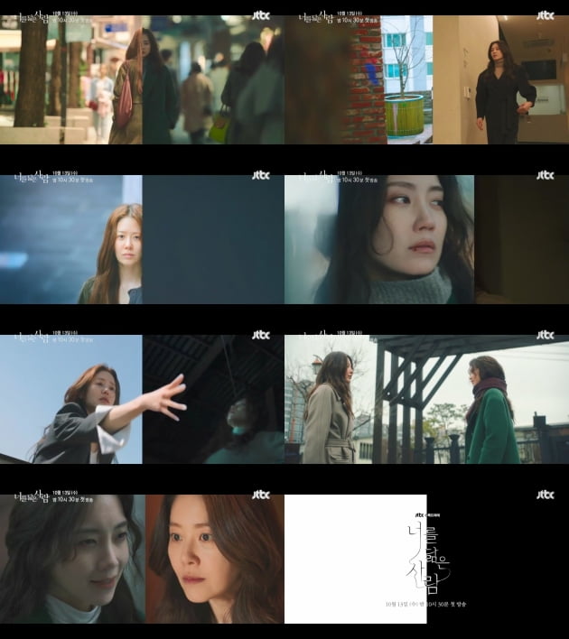 /사진=JTBC 새 수목드라마 '너를 닮은 사람' 예고 영상 캡처