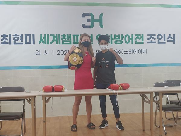 최현미(왼쪽)와 다 실바가 17일 서울 제기동 3H 강당에서 열린 WBA 슈퍼페더급 9차 방어전 조인식에 참가해 선전을 다짐하고 있다.