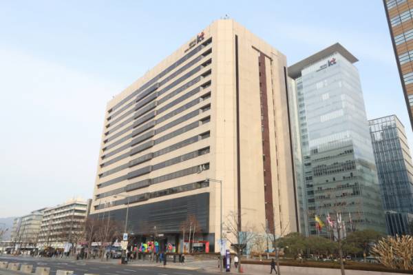KT 광화문 사옥 [KT 제공]