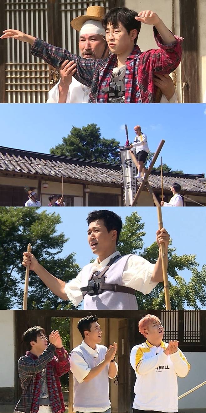 [서울=뉴시스] KBS 2TV '1박 2일 시즌4' 프리뷰. (사진=KBS 2TV '1박 2일' 제공).2021.09.17.photo@newsis.com