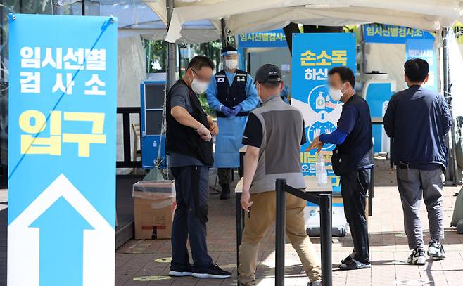 17일 오후 경기도 용인시 처인구 소재 경부고속도로 용인휴게소(인천 방향)에 설치된 임시 선별검사소에서 시민들이 신종 코로나바이러스 감염증(코로나19) 검체 검사를 받기 위해 줄을 서 있다. 용인=뉴스1