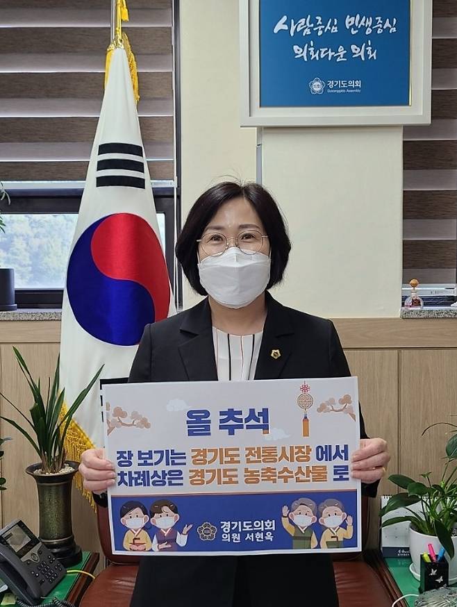 경기도의회 제공