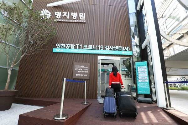 인천국제공항 제1터미널 서편 코로나19 검사센터