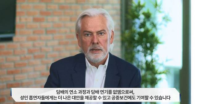 야첵 올자크 필립모리스 인터내셔널 회장. 필립모리스 제공