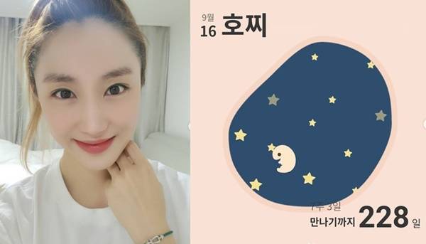 선데이 유산 / 사진=선데이 SNS