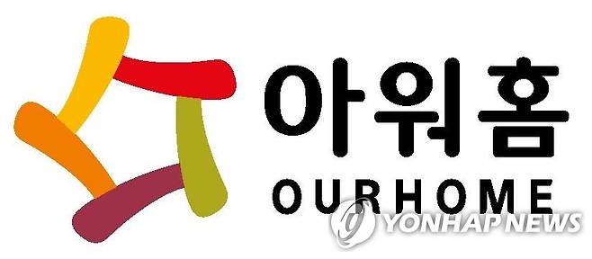 아워홈 [연합뉴스 자료 이미지]