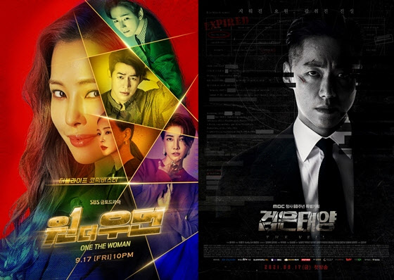 (왼쪽부터)SBS ‘원 더 우먼’, MBC ‘검은 태양’ 포스터.