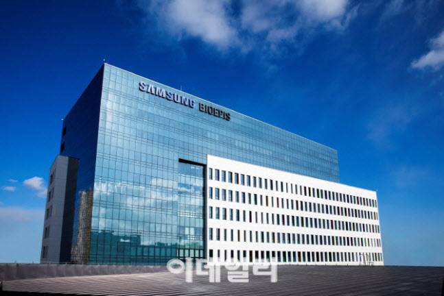 삼성바이오에피스 신사옥 전경(사진=삼성바이오에피스)